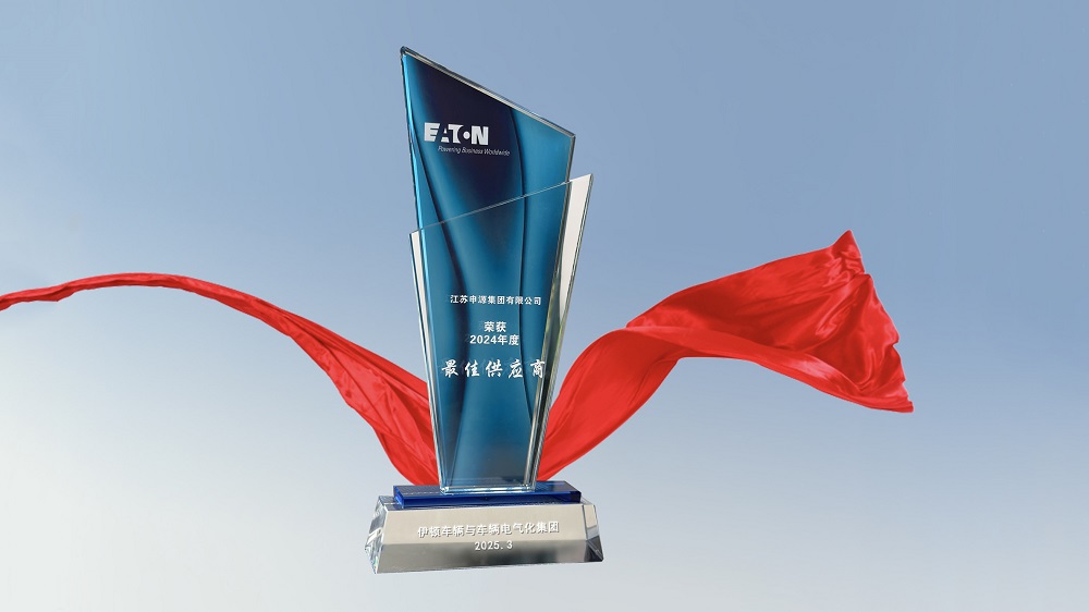 獎(jiǎng)杯2 - 副本